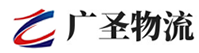 广州到萨嘎县物流公司
